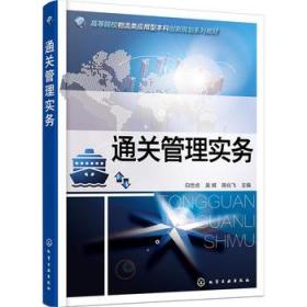 外文原版软件开发教材 连接语言学习与技术创新的桥梁