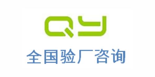 Target塔吉特验厂2021 解读标准与选择专业咨询伙伴的重要性