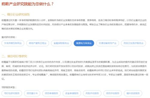 企业管理咨询公司选择指南 如何甄选适合您的专业伙伴