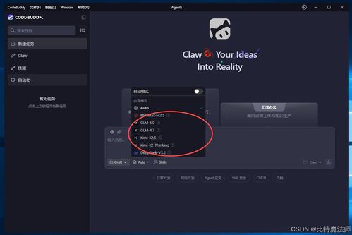 高效AI编程之路 国内开发者必备的IDE与插件盘点与企业管理咨询视角