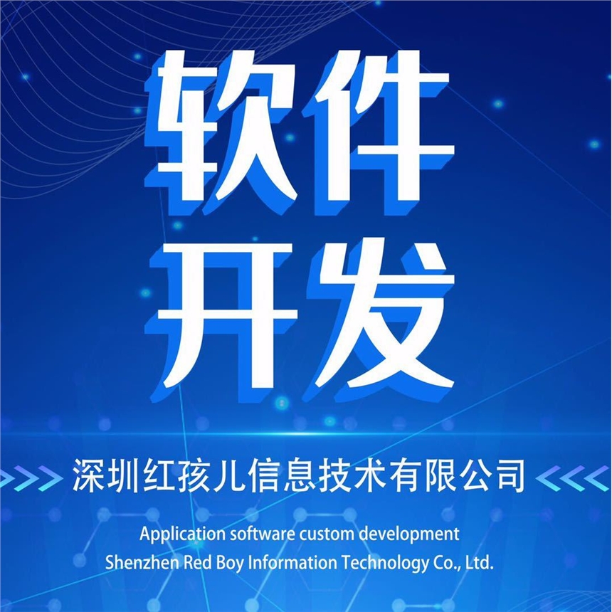 深圳汽车商城APP软件开发解决方案