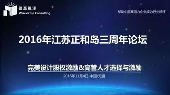 南京德锐企业管理咨询公司软件开发服务助力企业数字化转型